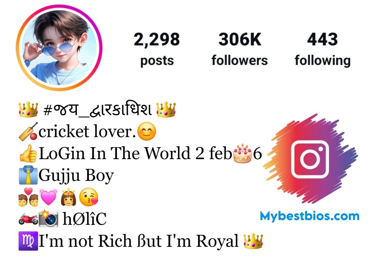 Instagram Bio in Gujarati