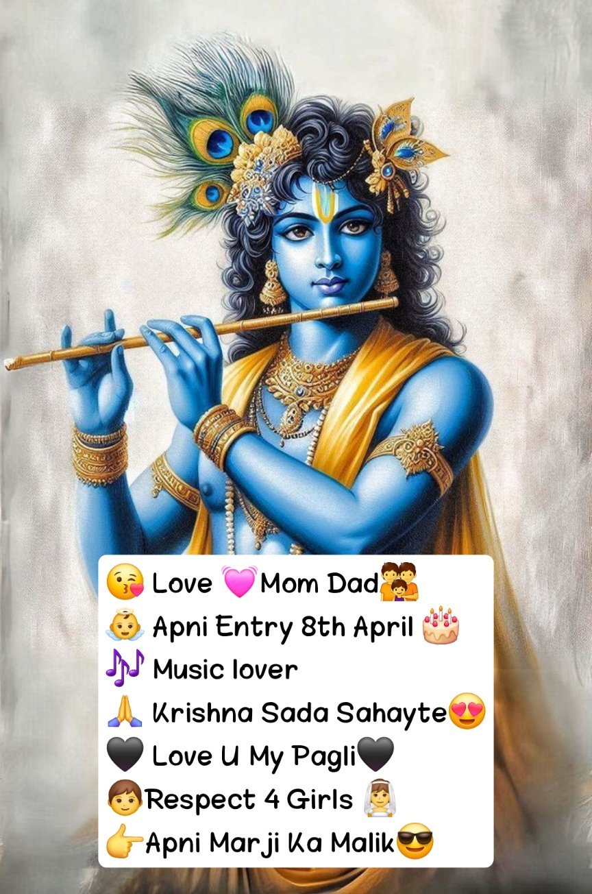 कृष्ण सदा सहायते Bio For Instagram