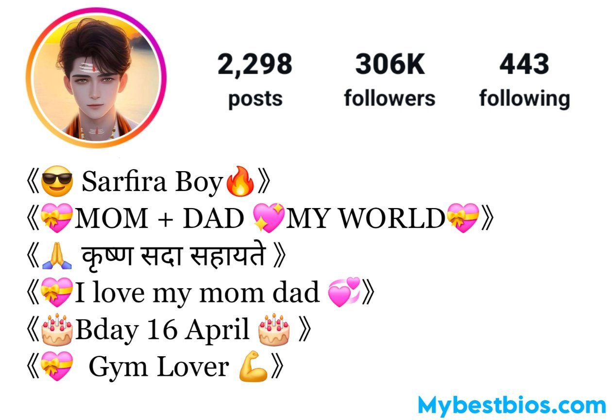 कृष्ण सदा सहायते Instagram Bio