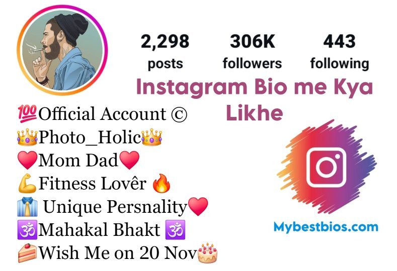 Instagram Bio Me Kya Likhe